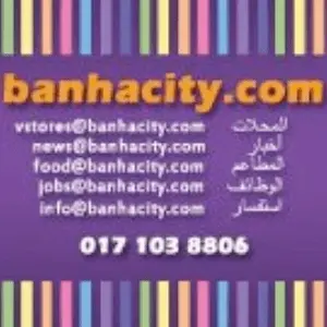 Banha City راديو أونلاين