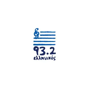 Ellinikos 93.2 إف إم أونلاين