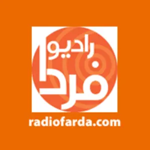راديو Farda إف إم