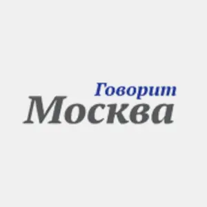Govorit Moskva أونلاين