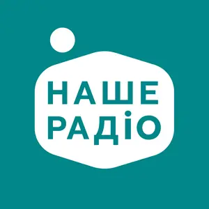 Nashe راديو Наше Радио Киев مباشر