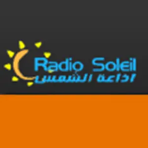 راديو Soleil 88.6 راديو إف إم