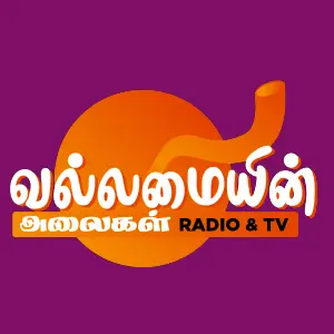 Waves Of Power مباشر